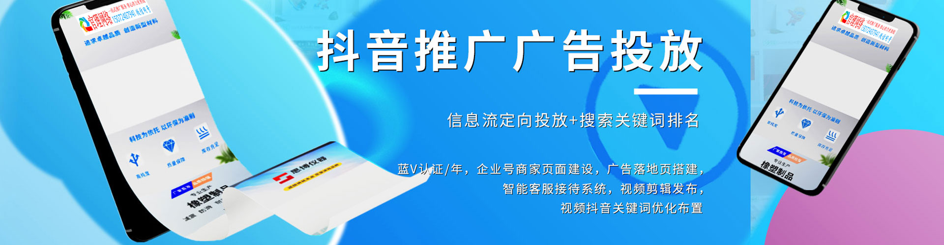 洪湖百度推广优化